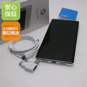 【中古】安心保証 新品同様 SIMフリー Google Pixel 6 Pro 128GB クラウディホワイト スマホ 白ロム 本体 即日発送 土日祝発送OK