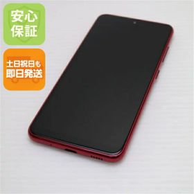 【中古】超美品 SCV46 レッド スマホ 白ロム 中古スマホ 本体 土日祝発送OK