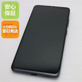 【中古】美品 SC-41A Galaxy A41 ブラック スマホ 白ロム 中古 土日祝発送OK