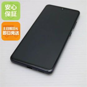 【中古】美品 SCV48 Galaxy A41 ブラック スマホ 白ロム 中古 土日祝発送OK