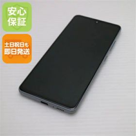 【中古】超美品 SC-41A Galaxy A41 ホワイト スマホ 白ロム 中古 土日祝発送OK