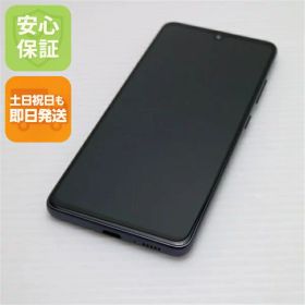 【中古】超美品 SC-41A Galaxy A41 ブラック スマホ 白ロム 中古 土日祝発送OK