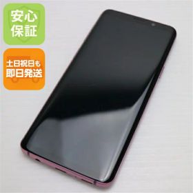 【中古】 美品 SC-02K Galaxy S9 パープル スマホ 安心保証 即日発送 スマホ 中古本体 白ロム 中古 DoCoMo SAMSUNG 土日祝発送OK