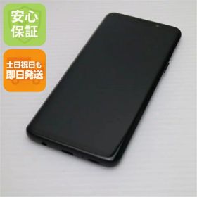 【中古】 超美品 SCV38 Galaxy S9 ブラック スマホ 安心保証 即日発送 スマホ 中古本体 白ロム 中古 au SAMSUNG 土日祝発送OK