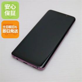 【中古】 美品 SC-02K Galaxy S9 パープル スマホ 安心保証 即日発送 スマホ 中古本体 白ロム 中古 DoCoMo SAMSUNG 土日祝発送OK