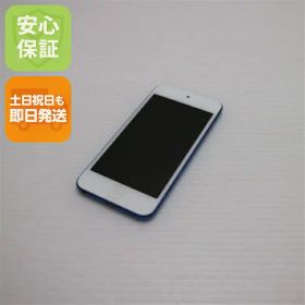 【中古】 超美品 iPod touch 第6世代 64GB ブルー 安心保証 即日発送 オーディオプレイヤー Apple 本体 土日祝発送OK
