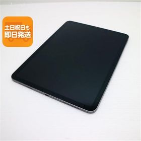 超美品 iPad Air 5 第5世代 Wi-Fi 10.9インチ 256GB スペースグレイ スマホ 中古 あすつく 土日祝発送OK