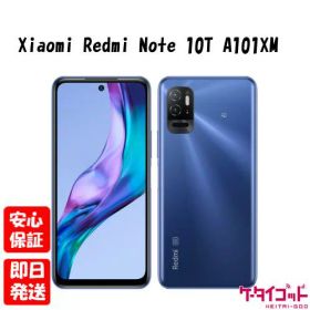 【土日、祝日発送】新品未開封品【Nランク】Softbank版SIMフリー Xiaomi Redmi Note 10T ナイトタイムブルー A101XM 本体 送料無料 シャオミ 4549046134028