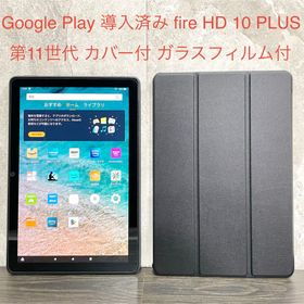 アマゾン(Amazon)のAmazon fire HD 10 PLUS 第11世代 カバー付 中古品(タブレット)