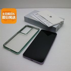 新品同様 SIMフリー OPPO Reno11 A コーラルパープル スマホ OPPO 即日発送 あすつく 土日祝発送OK