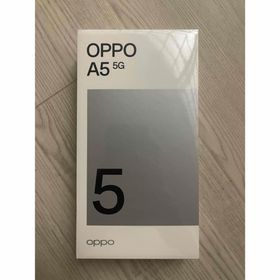 オッポ(OPPO)のOPPO A5 5G NA ホワイト(スマートフォン本体)