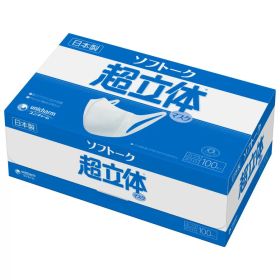 ユニ・チャーム 超立体マスク（ソフトーク） 100枚入 (6-8541-22)