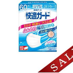 【数量限定】白元アース 快適ガード マスク 60枚入 ふつうサイズ 個別包装 ホワイト（4902407581358）※パッケージ変更の場合あり 無くなり次第終了