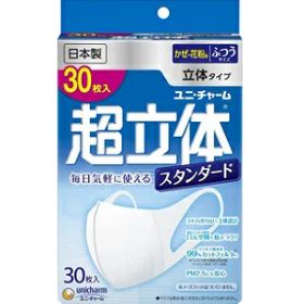 【ユニ・チャーム】 超立体マスク スタンダード ふつうサイズ 30枚入 【衛生用品】