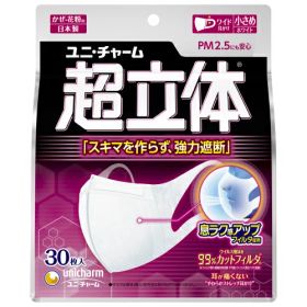 超立体マスク 小さめ 30枚