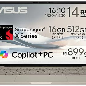 ASUS｜エイスース ノートパソコン ASUS Zenbook SORA UX3407QA(14型/ Windows 11Home/ Snapdragon X X1/ メモリ 16GB/ 512GB SSD)ザブリスキーベージュ UX3407QA-PU16548BE