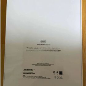 【新品・未開封】アップル iPad 第9世代 WiFi 64GB シルバー