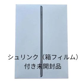 未開封 iPad 第9世代 10.2インチ 64GB Wi-Fi