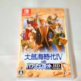 大航海時代IV with パワーアップキット HD Ver –Switch