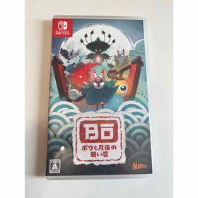 ボウと月夜の碧い花(家庭用ゲームソフト)