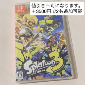 ニンテンドウ(任天堂)のスプラトゥーン3 ソフト(家庭用ゲームソフト)