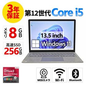 『3/31まで値引き中』【3年保証】 MICROSOFT SURFACE LAPTOP 5 Windows11 i5 サーフェス 中古 パソコン ノート モバイル PC