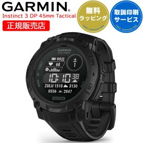 タフネスGPSスマートウォッチ ガーミン インスティンクト3 タクティカル GARMIN Instinct 3 Dual Power Tactical 45mm 010-02934-80 【取説サービス】 アウトドア マラソン トレイルラン 登山 ゴルフ サーフィン Suica対応 血中酸素 通知機能 【在庫あり】