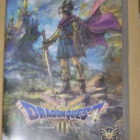 ドラゴンクエストIII そして伝説へ…