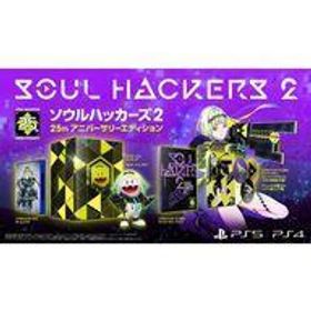 中古PS4ソフト ソウルハッカーズ2 25thアニバーサリーエディション