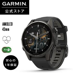 ガーミン GARMIN スマートウォッチ fenix 8 Sapphire AMOLED 43mm Ti Carbon Gray DLC / Black 【日本正規品】
