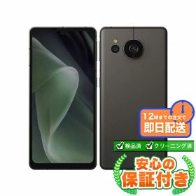 SIMフリー AQUOS sense7 plus A208SH ブラック128GB 本体[Bランク] Androidスマホ 中古 送料無料 当社3ヶ月保証