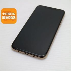 良品中古 SIMフリー iPhone 11 Pro 64GB ゴールド スマホ 本体 白ロム 中古 あすつく 土日祝発送OK