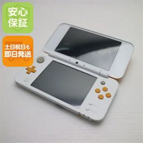 【中古】 良品中古 NEWニンテンドー2DS LL ホワイト×オレンジ 安心保証 即日発送 2DS NINTENDO 本体 土日祝発送OK