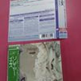 リレイヤー(完全生産限定盤)(UHQCD/MQA-CD) WPCR18568 Warner Music Japan