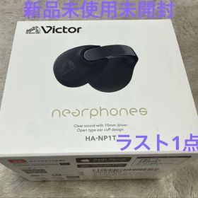 Victor オープンイヤー型イヤホンHA-NP1T-H コールブラック