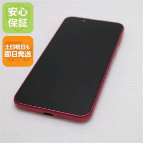 【中古】 超美品 S5-SH Android One S5 ローズピンク スマホ 本体 白ロム 中古 土日祝発送OK