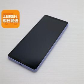新品同様 SO-52D Xperia 10 V ラベンダー DoCoMo スマホ SONY 即日発送 あすつく 土日祝発送OK