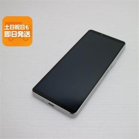 超美品 SOG11 Xperia 10 V ホワイト AU スマホ SONY 即日発送 あすつく 土日祝発送OK