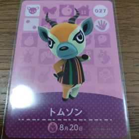 ニンテンドウ(任天堂)のあつまれどうぶつの森 amiiboカード トムソン(その他)