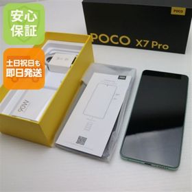シャオミ(Xiaomi)の新品同様 SIMフリー POCO X7 Pro 512GB グリーン スマホ Xiaomi 即日発送 土日祝発送OK M999(スマートフォン本体)