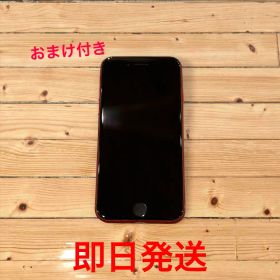 iPhone SE (第3世代) 64GB レッドSIMフリーおまけ付き即日発送