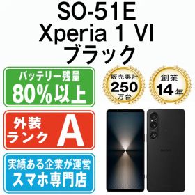 【中古】 SO-51E Xperia 1 VI ブラック SIMフリー 本体 ドコモ Aランク スマホ ソニー エクスぺリア【送料無料】 so51ebk8mtm