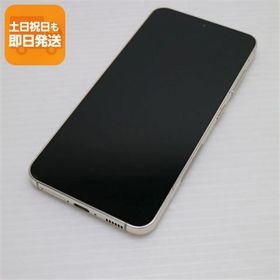 美品 SC-51D Galaxy S23 クリーム DoCoMo スマホ SAMSUNG 即日発送 あすつく 土日祝発送OK