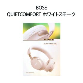 【土日祝発送】【新品】Bose ボーズ QuietComfort Ultra Headphones ホワイトスモーク