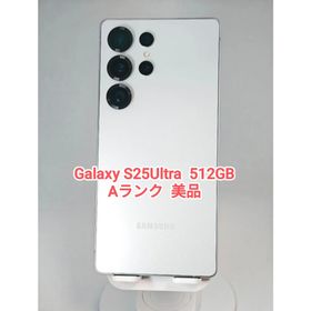 ギャラクシー(Galaxy)の【Aランク】Galaxy S25Ultra 512GB ホワイトシルバー 韓国版(スマートフォン本体)