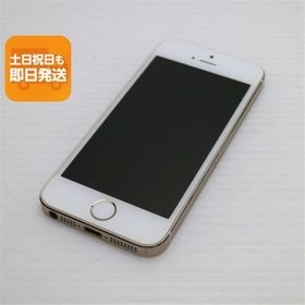 超美品 DoCoMo iPhone5s 32GB ゴールド 即日発送 スマホ Apple DoCoMo 本体 白ロム あすつく 土日祝発送OK