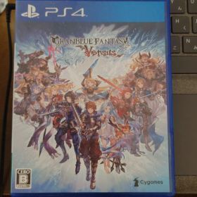 グランブルーファンタジー ヴァーサス