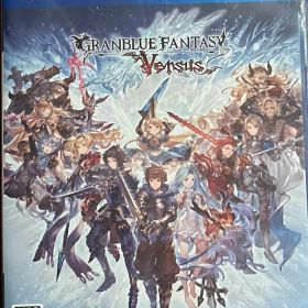 グランブルーファンタジー ヴァーサス