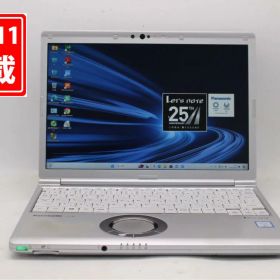 送料無料 あす楽対応 即日発送 中古良品 フルHD 12.1インチ Panasonic Let's note CF-SV8TDLVS Windows11 高性能 八世代Core i5-8365u 8GB 爆速256GB-SSD カメラ 無線 Office付 Win11【ノートパソコン 中古パソコン 中古PC】（Windows10も対応可能 Win10）