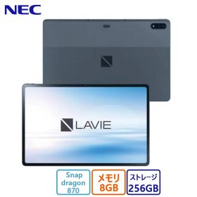 おすすめ 展示品 NEC(日本電気) タブレットPC NEC LAVIE Tab T12 T1295/DAS PC-T1295DAS/Snapdragon 870 3.2GHz+2.42GHz+1.8GHz/有機EL 2560x1600/Wi-Fiモデル